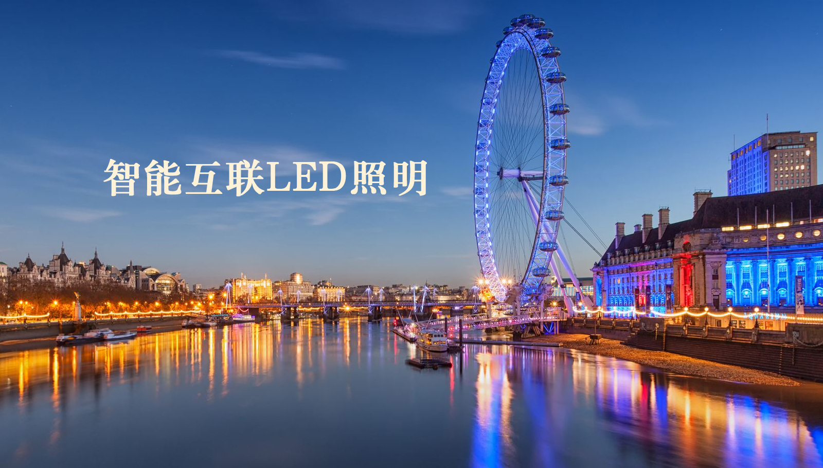 福州led灯具操美女AV高清bB大屌
